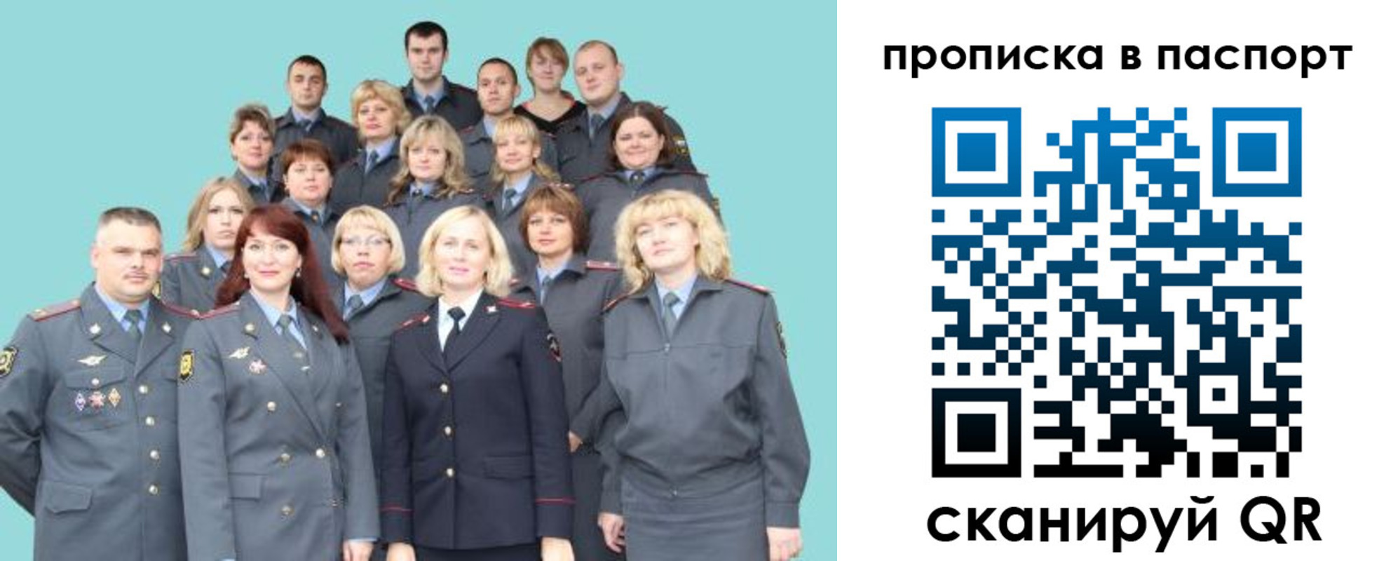 прописка иностранных граждан в Пермском крае