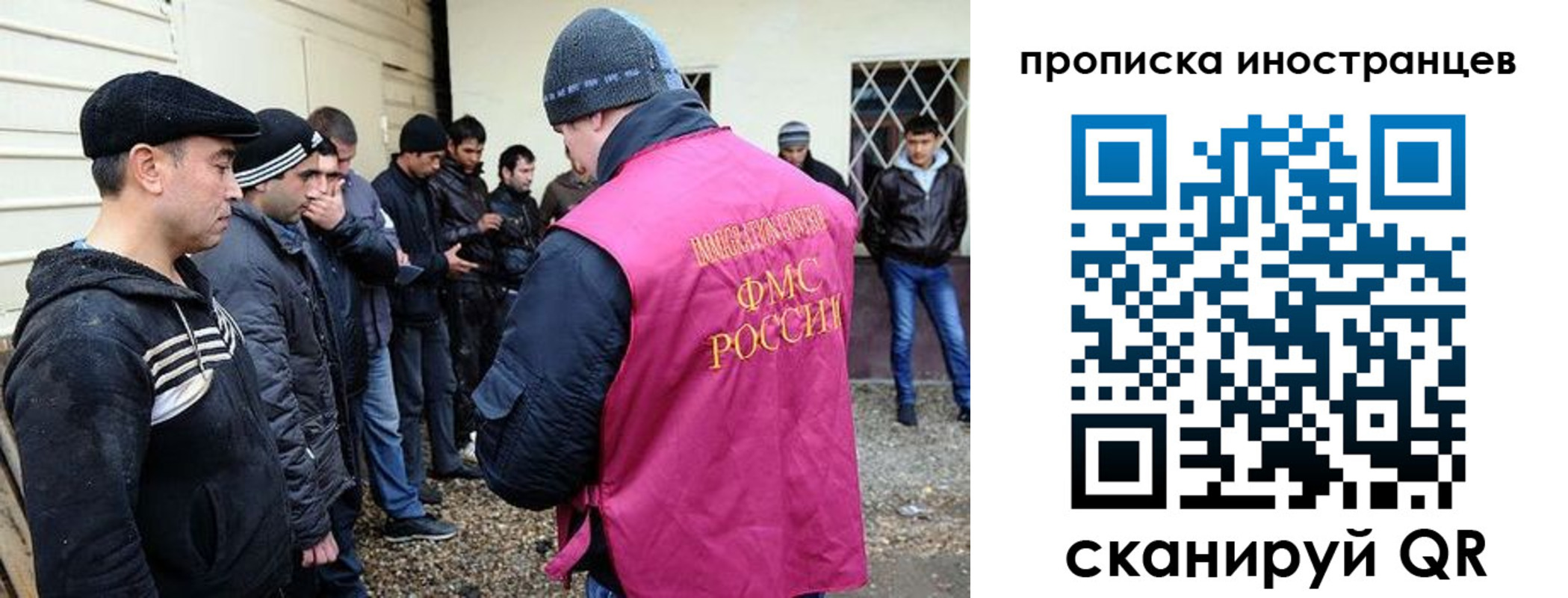 временная регистрация надежно в Пермском крае