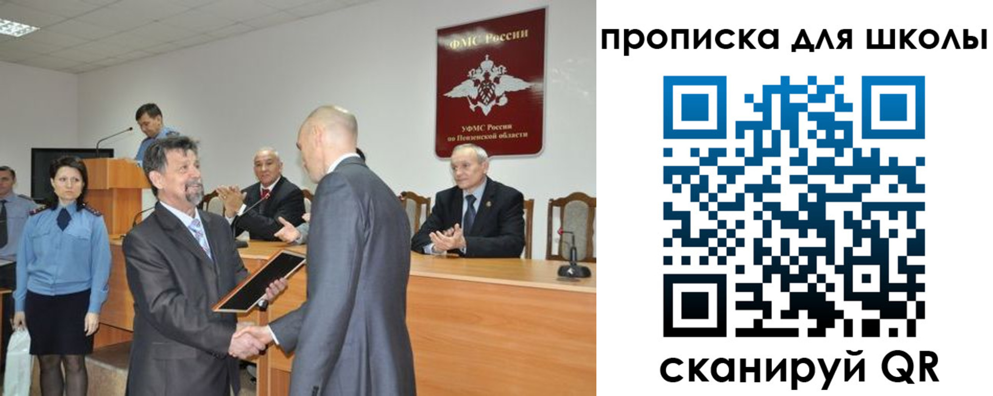 временная регистрация надежно в Пермском крае