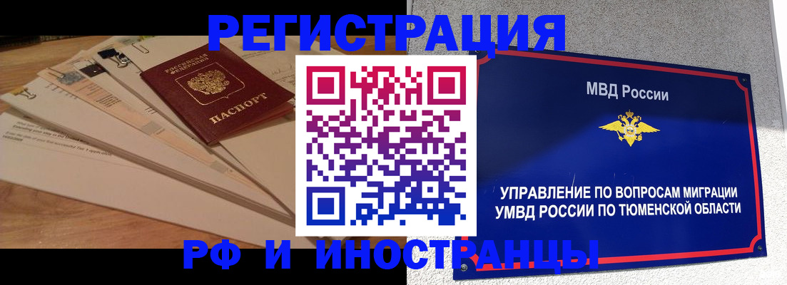 форма 3 в Пермском крае