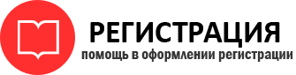 прописка в Пермском крае id595560